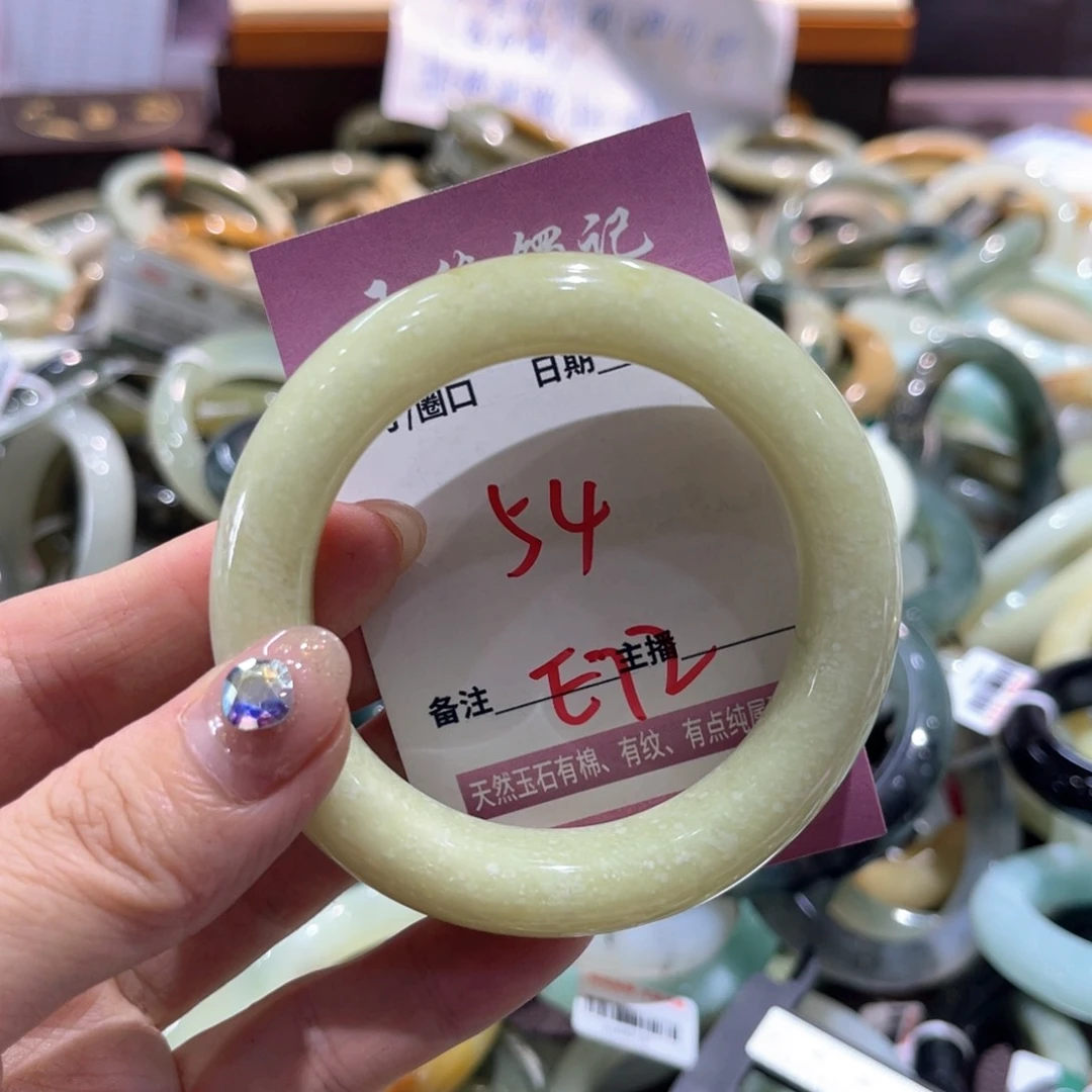 岫玉未镶嵌手镯手镯