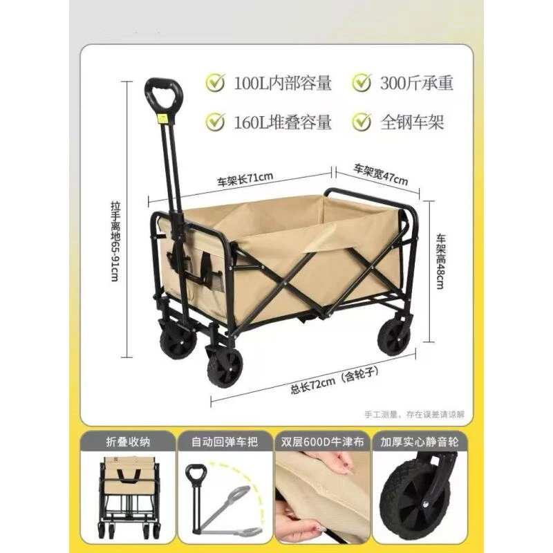 A149【欧美品质】露营推车户外折叠营地小拖车