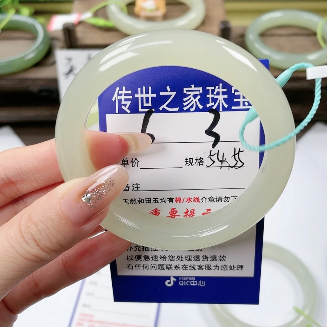 【闪购商品】未镶嵌手镯和田玉