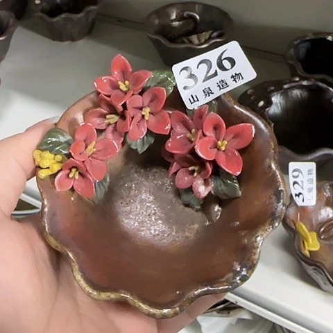 山泉造物手工制作柴烧326