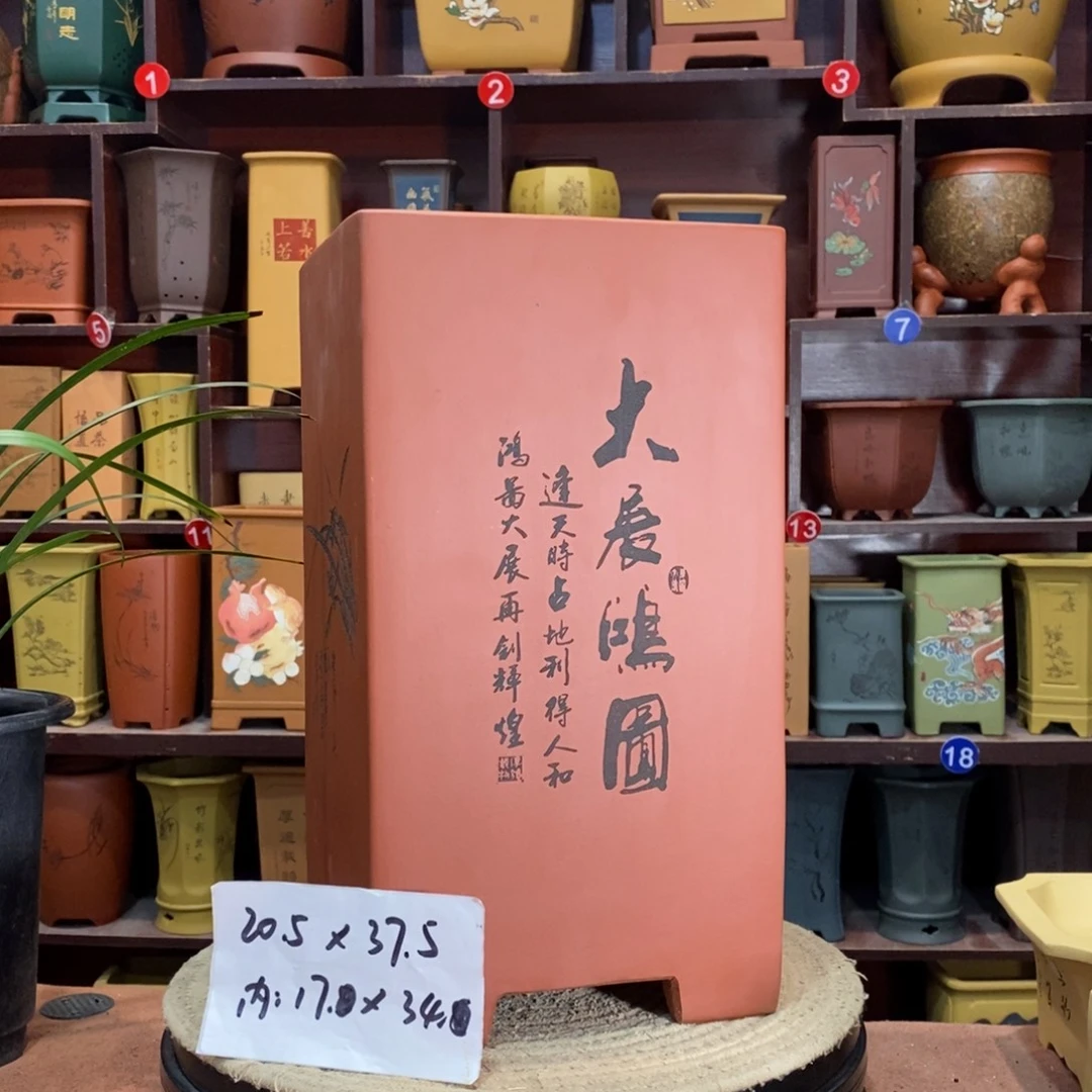 紫砂艺术紫砂花盆