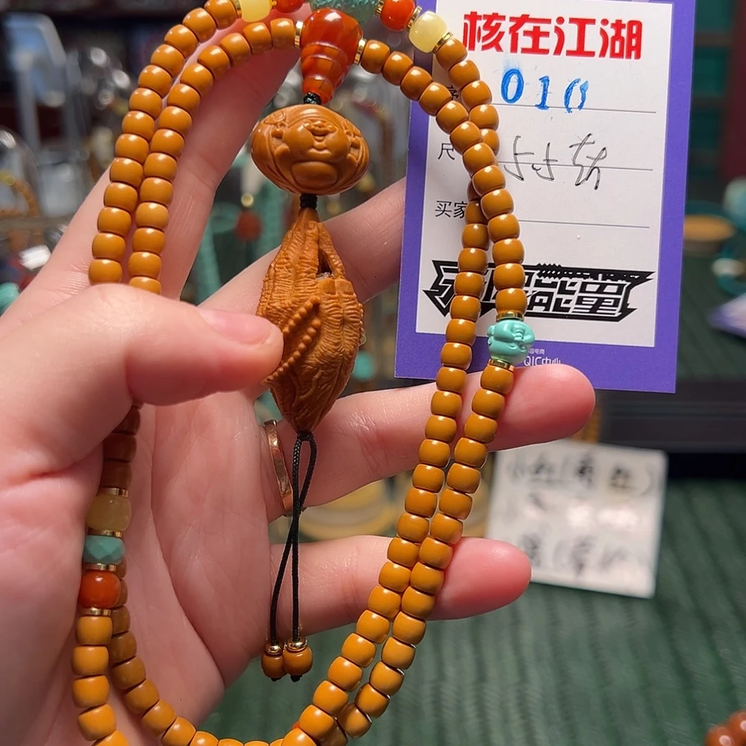 手串/手链橄榄核啊啊啊啊啊啊啊啊啊啊啊啊啊