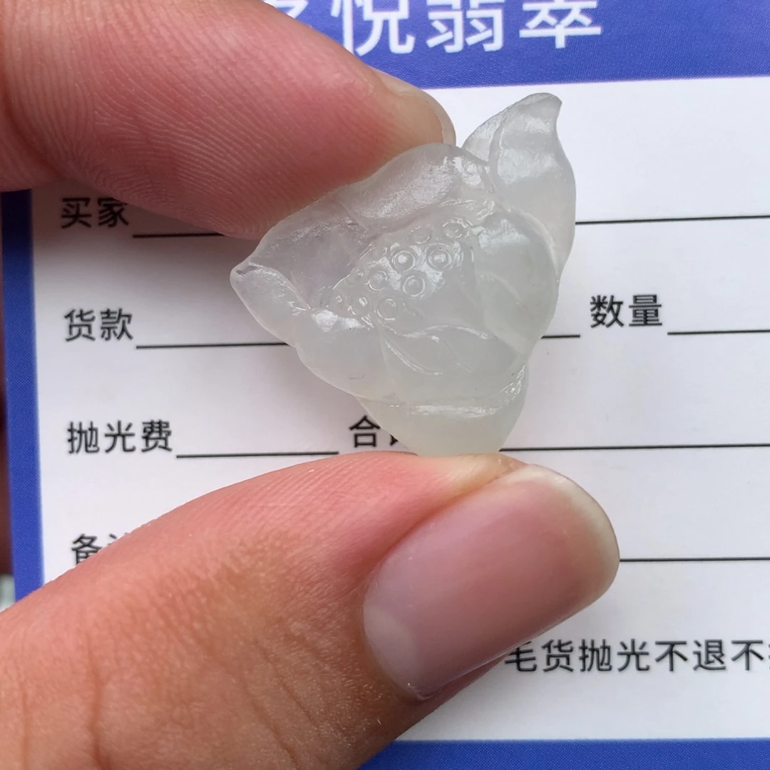 未镶嵌定制翡翠吊坠