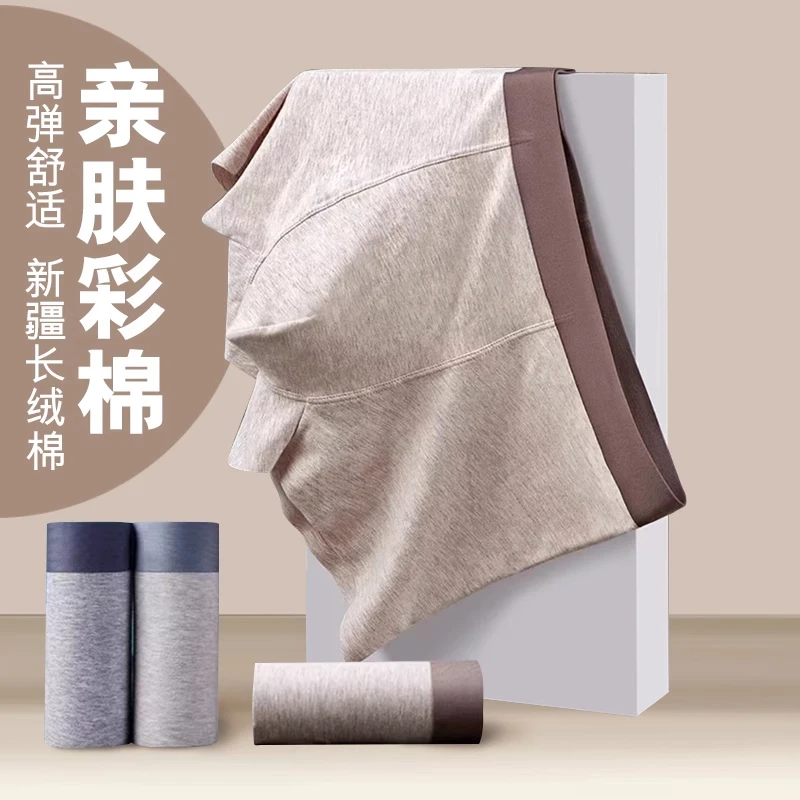 贾鲁萨加高端时尚秋季男士透气纯棉短裤弹力舒适亲肤贴身平角内裤