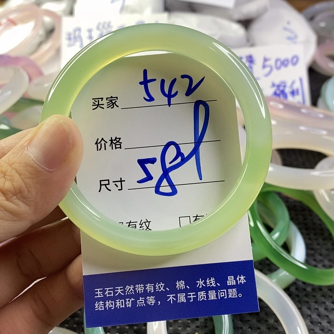 手镯玛瑙/玉髓未镶嵌542