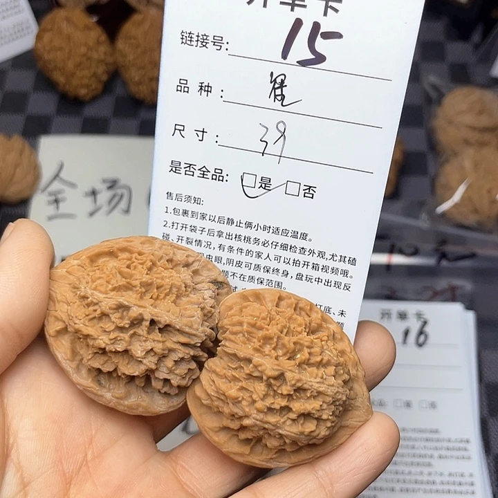 核桃手串/手链啊*文玩核桃15