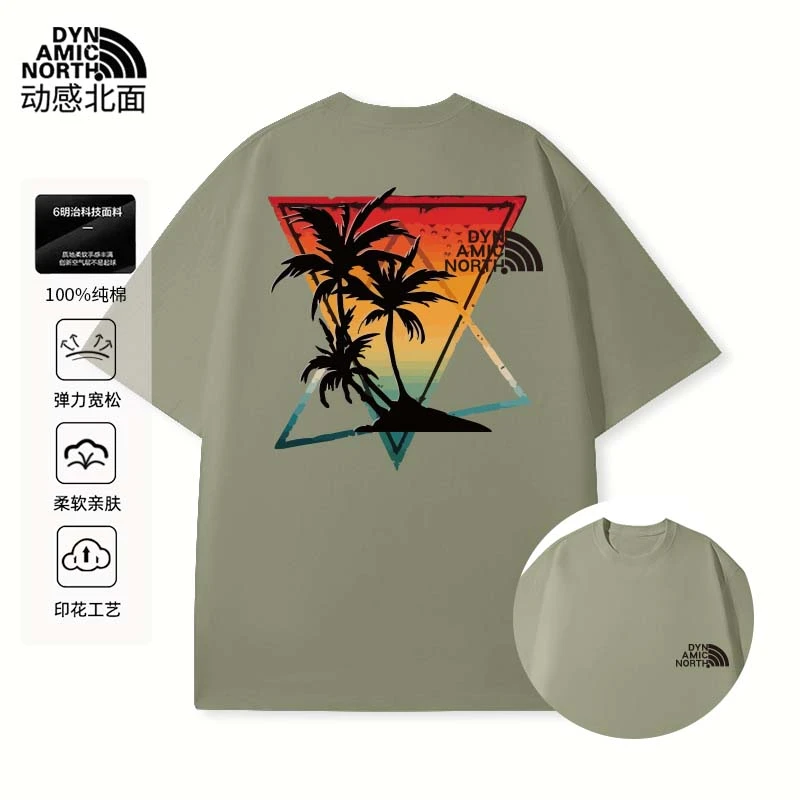 动感北面纯棉男士t恤短袖冰感夏季小白T男女同款轻奢痞帅男装短袖