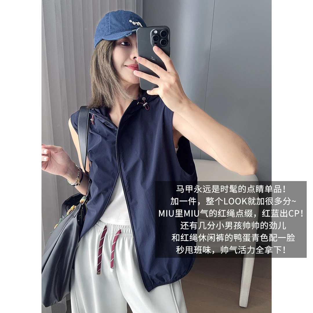 美洋MEIYANG 红绳马甲 【商场同款】miu系复古运动马夹上衣-周三