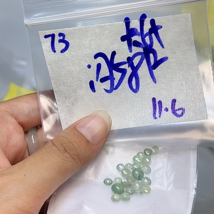未镶嵌定制翡翠不