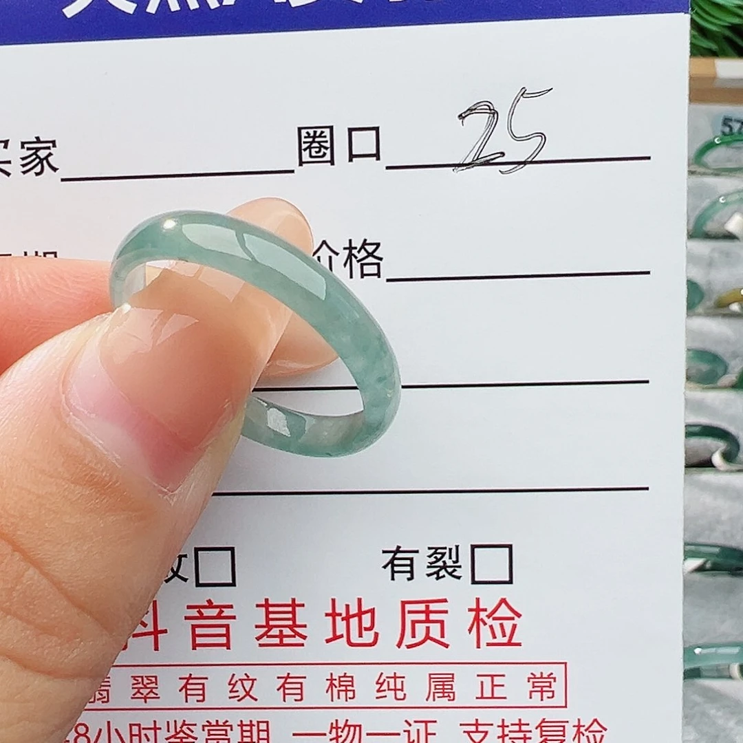 未镶嵌戒指翡翠翡翠