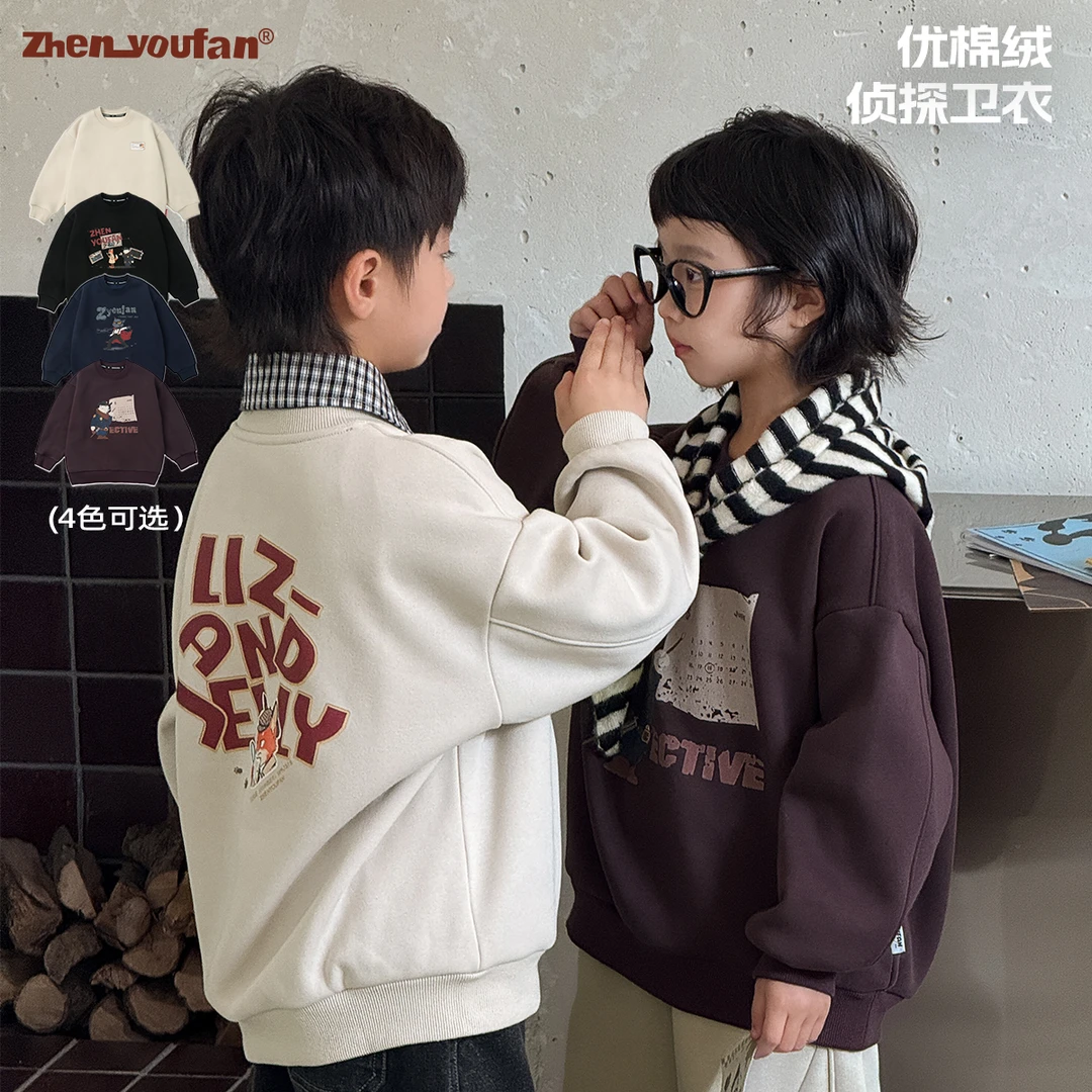 【侦探系列】祯有范童装男童卫衣秋冬款儿童圆领印花上衣加绒保暖