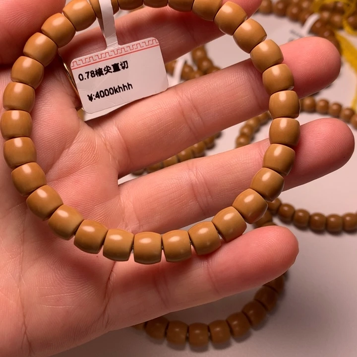 橄榄核吊坠核尖直切