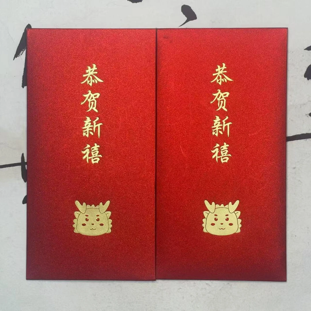 擎晟老仓库严选新人见面红包666