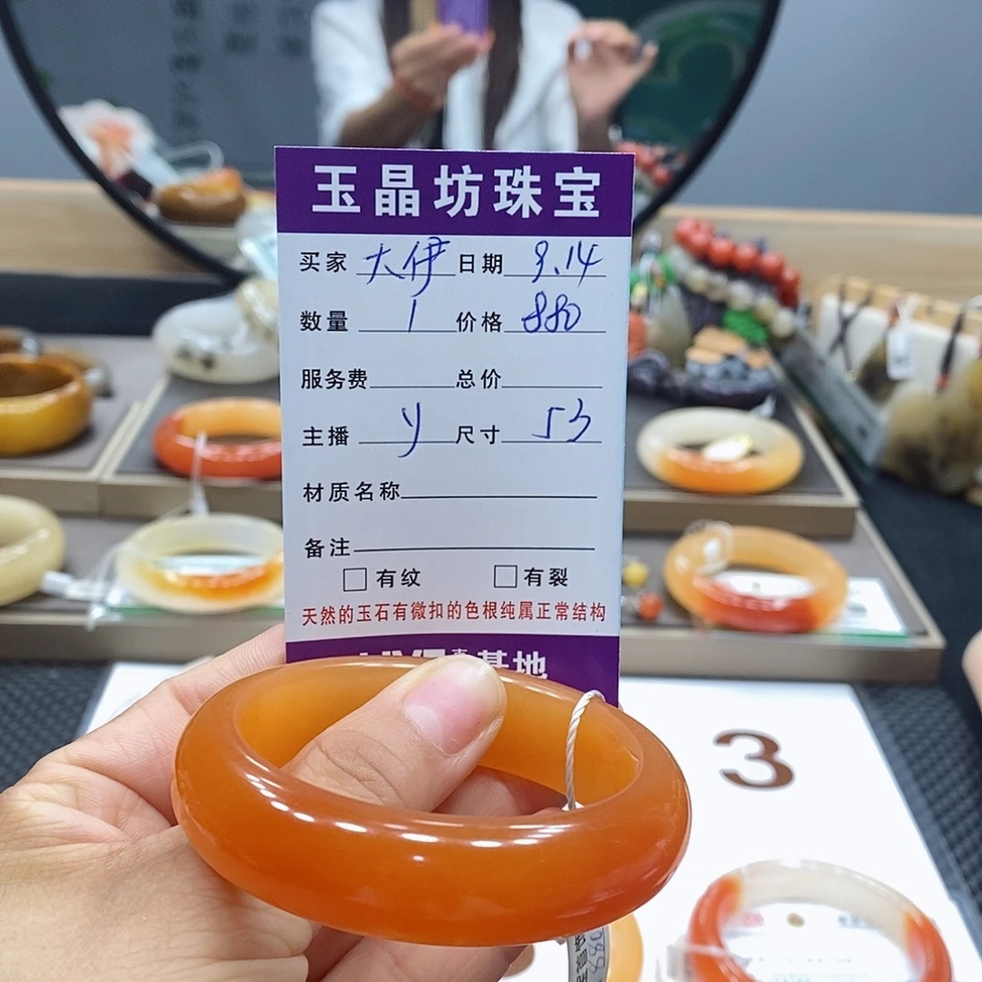 大***一未镶嵌手镯石英质玉