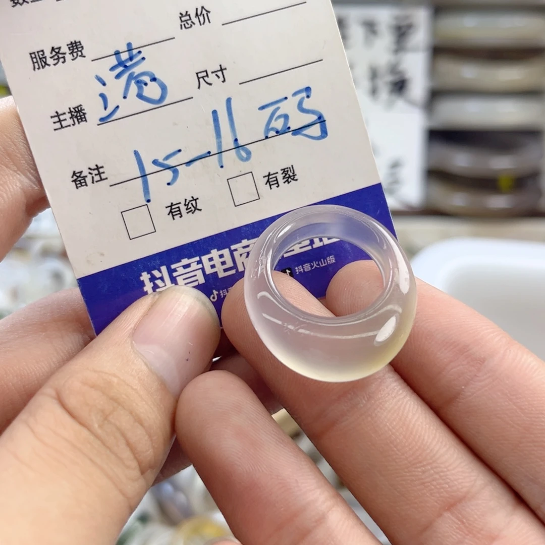 玛瑙/玉髓未镶嵌戒指142