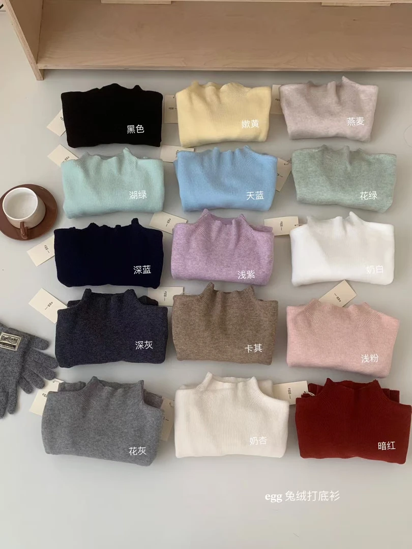 15色兔绒中领打底