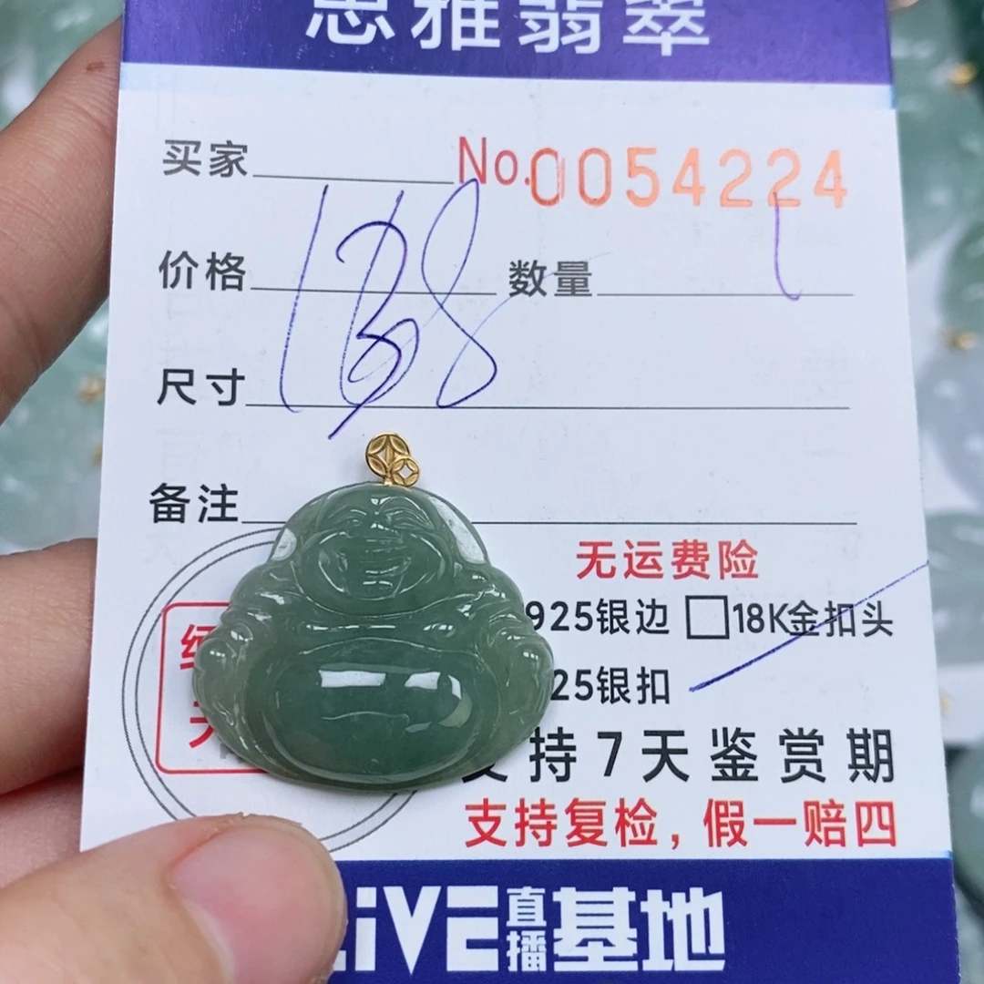 颈饰未镶嵌翡翠天然缅甸翡翠