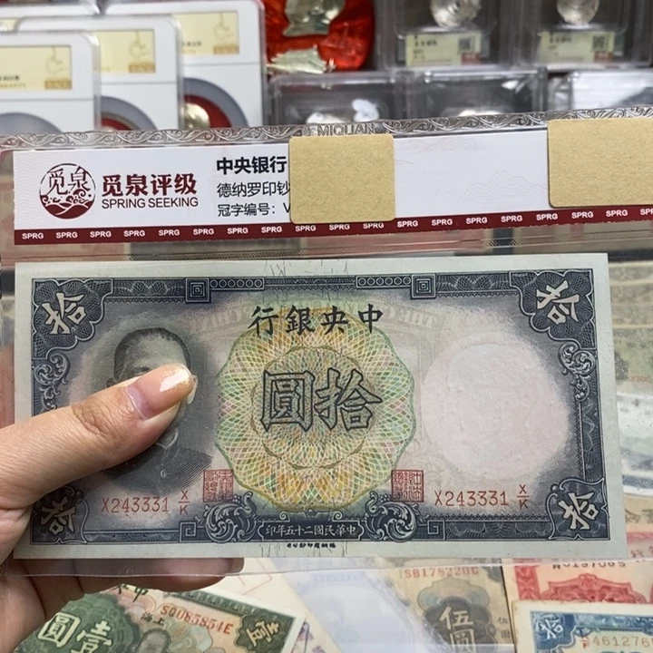 24331全新原票一张。