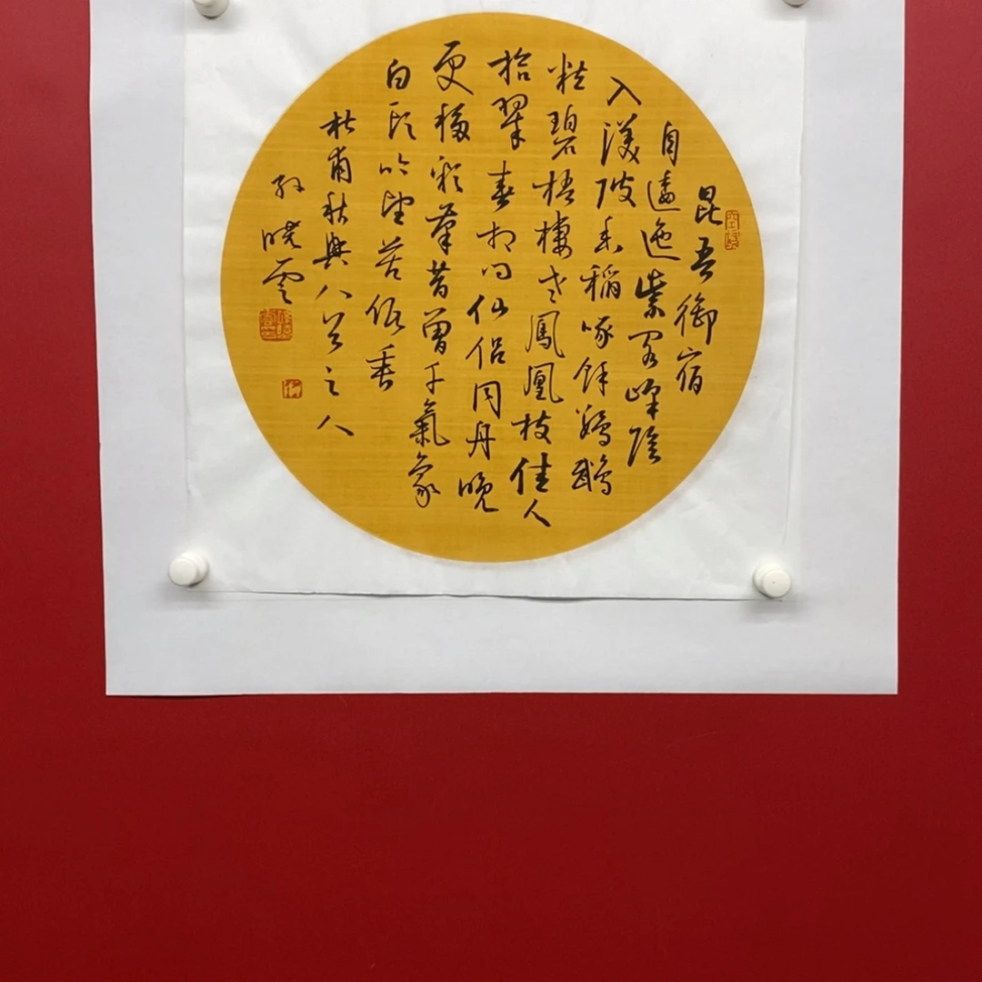 国画尚古2025623568665335