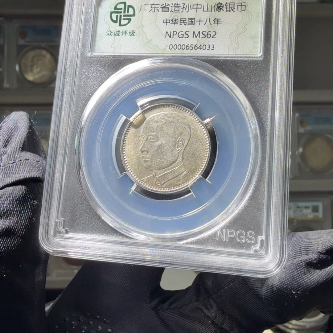 用***9银62 孙像二毫一个 小师妹MM186