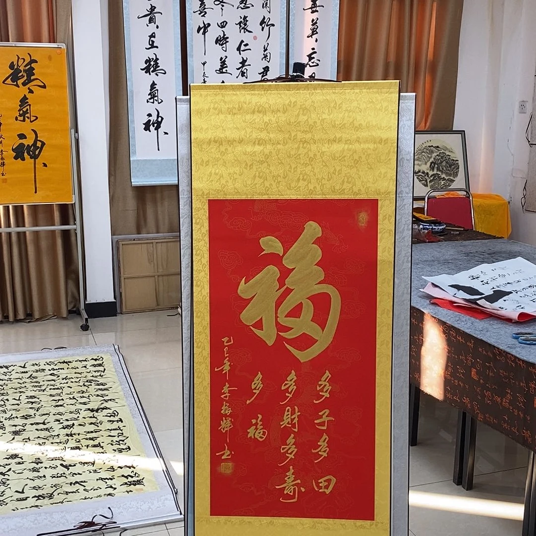 书法书法作品参加