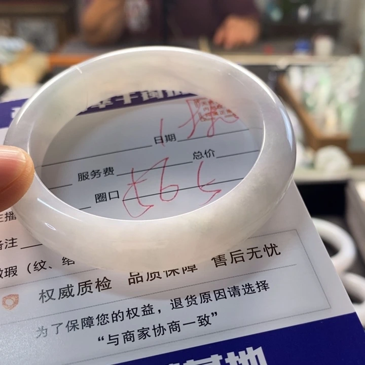 翡翠手镯未镶嵌翡翠手镯未镶嵌