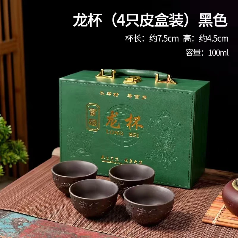 【一诺专属】富硒龙杯