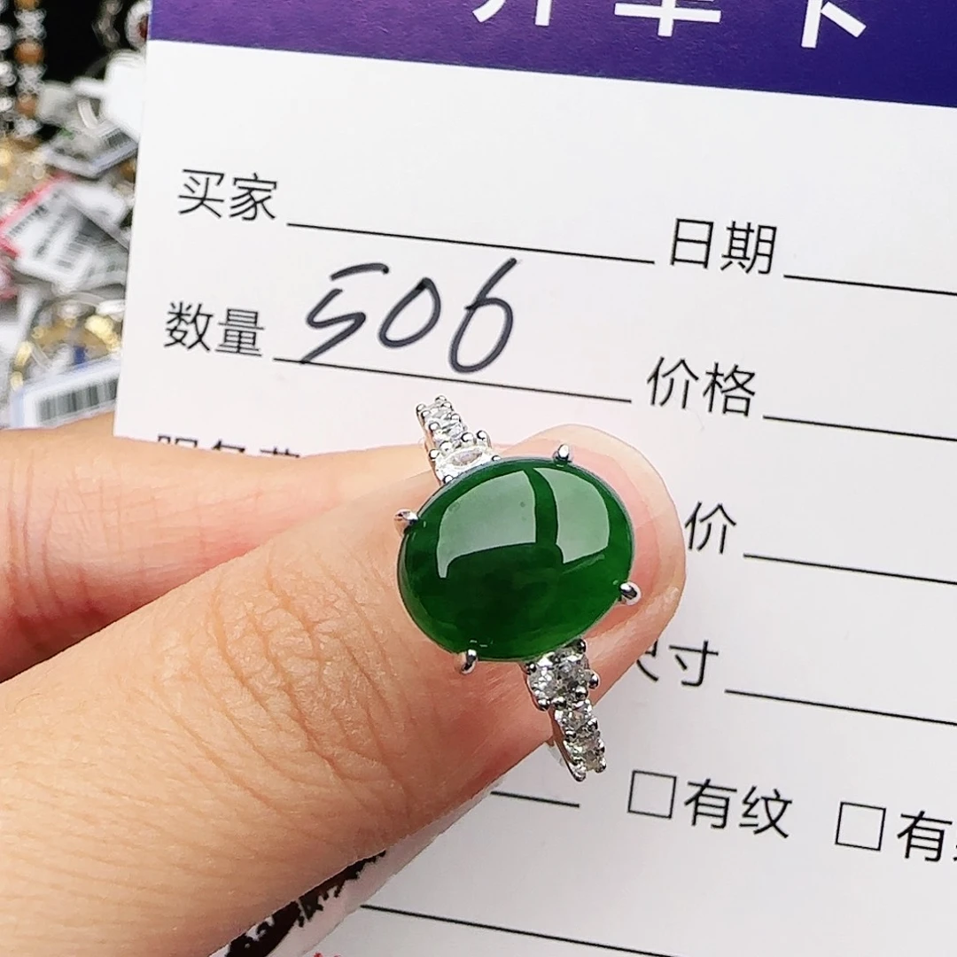 银S925镶嵌戒指翡翠戒指