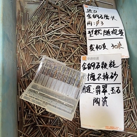 大哥看好下单闪电购10支8