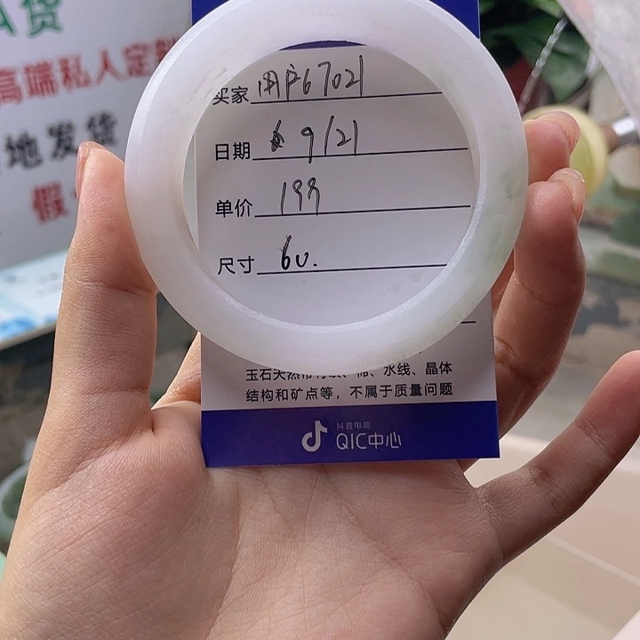 未镶嵌手镯石英质玉定制