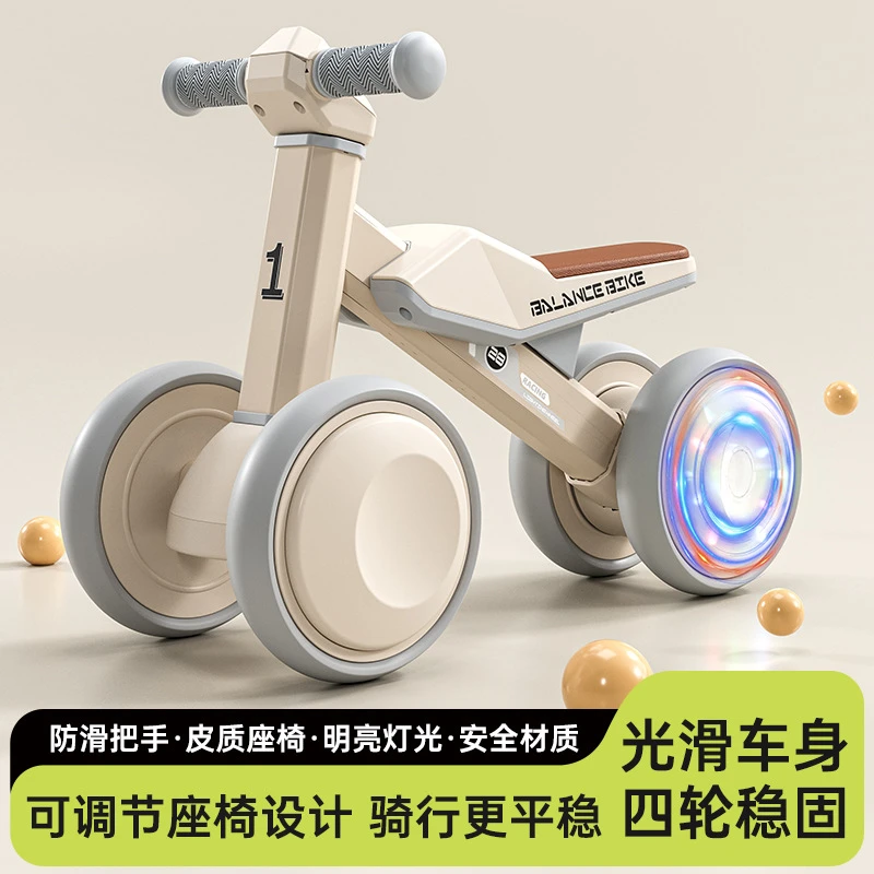 儿童平衡车1到3岁2入门宝宝滑行小孩滑步车婴幼儿学步四轮溜溜车