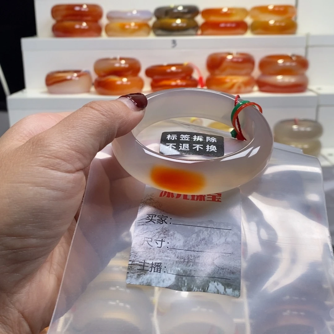 港***湾玛瑙/玉髓未镶嵌手镯天然纹雾