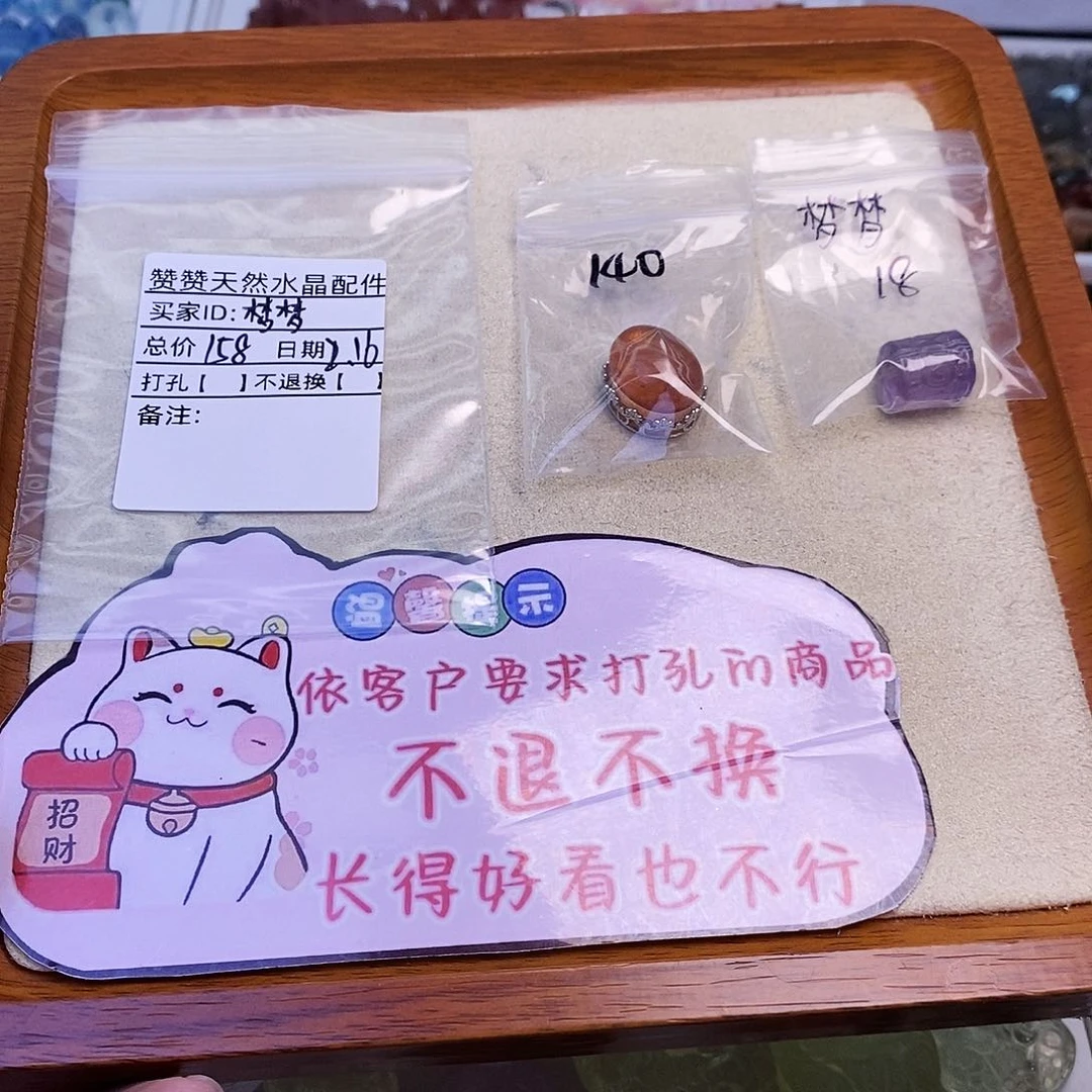 水晶颈饰未镶嵌梦*天然水晶