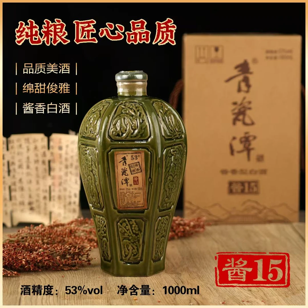 青瓷潭53度 大曲坤沙53%Vol