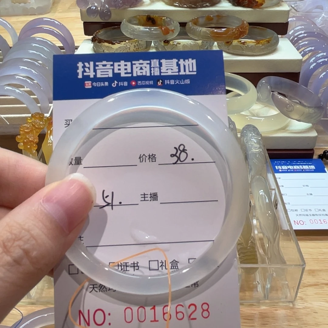 玛瑙/玉髓未镶嵌手镯