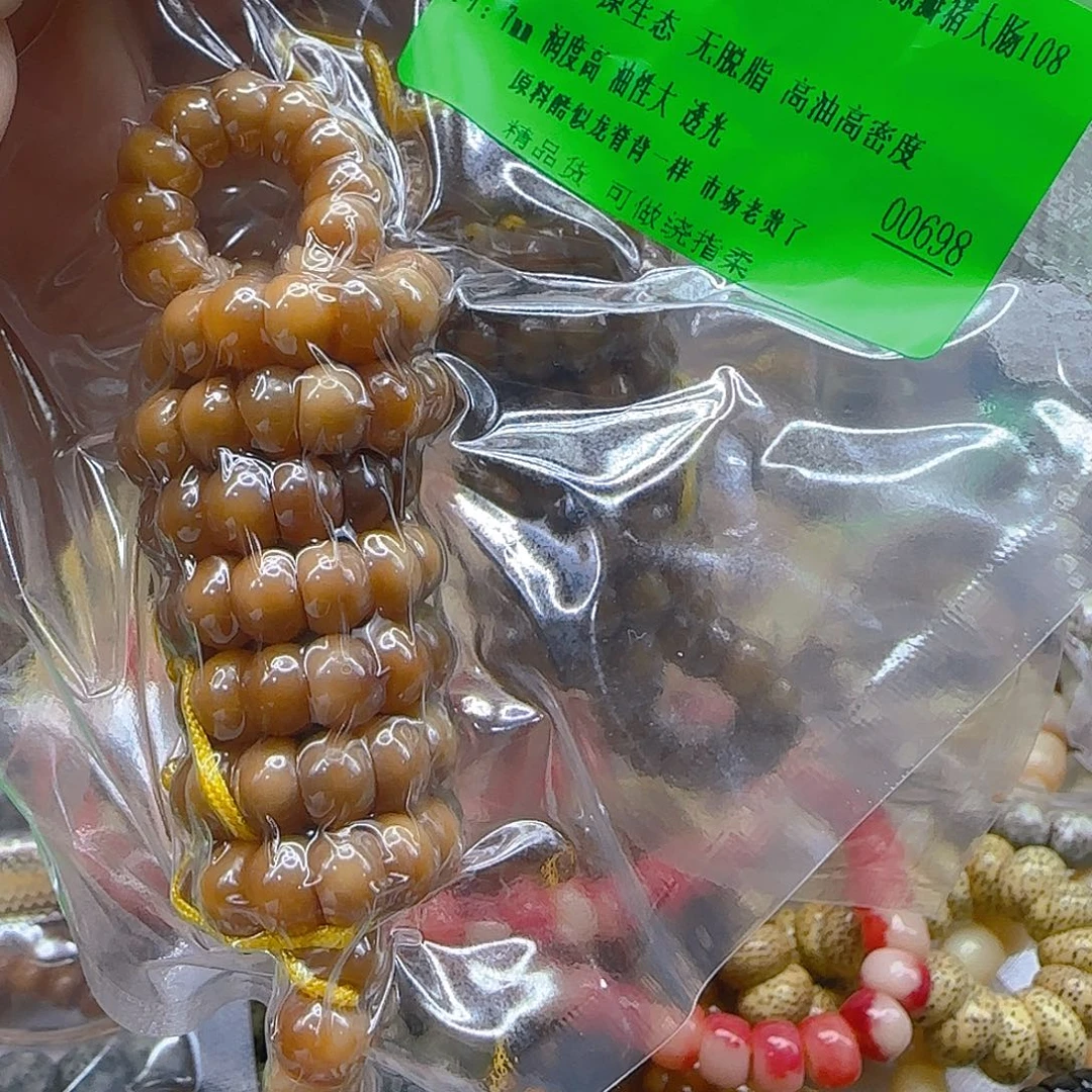 手串星月菩提156傲世龙脊菩提7-108大肠