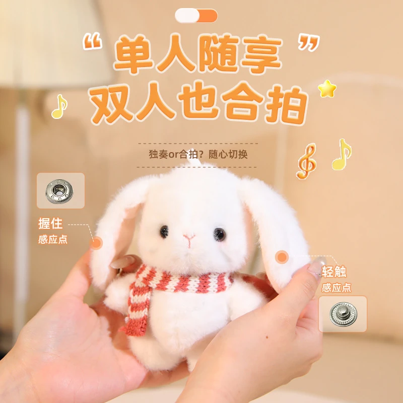 感应节拍琴泰迪犬玩偶耳朵触碰钢琴毛绒垂耳兔送女生的生日礼物