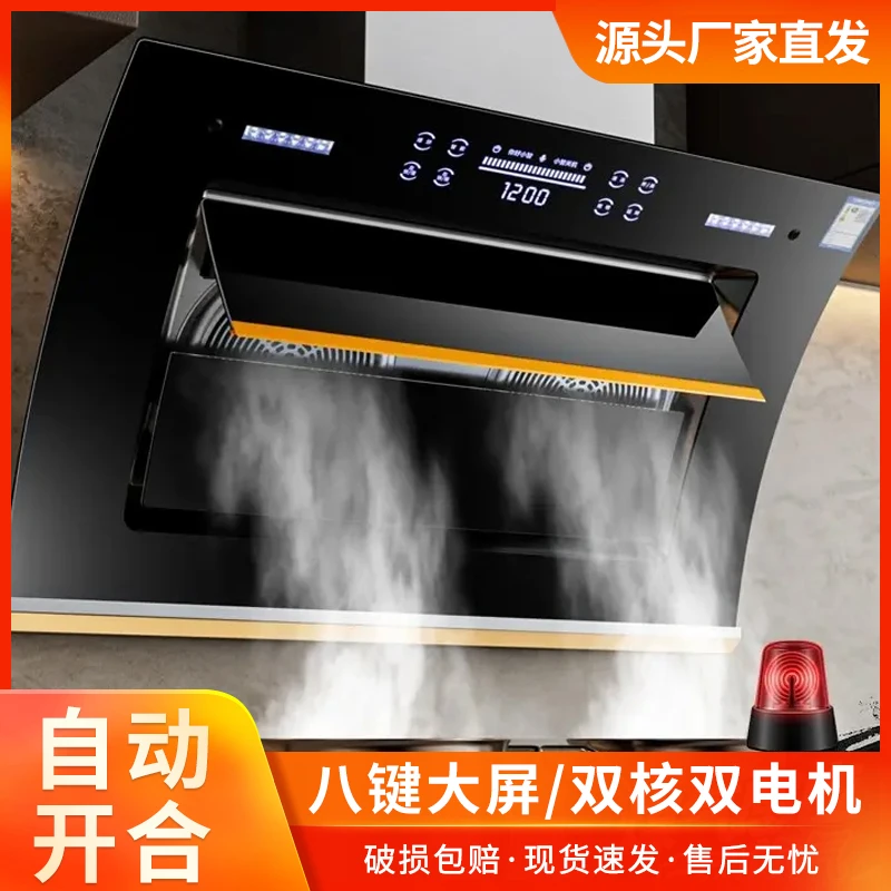 阿拉好太太油烟机厨房抽油烟机侧吸式大吸力抽烟机壁挂式吸油烟机