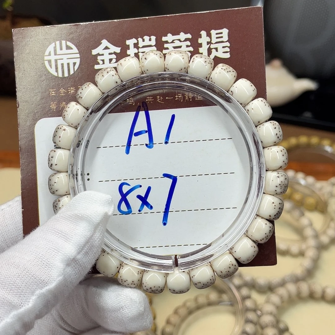 星月菩提吊坠星月A1