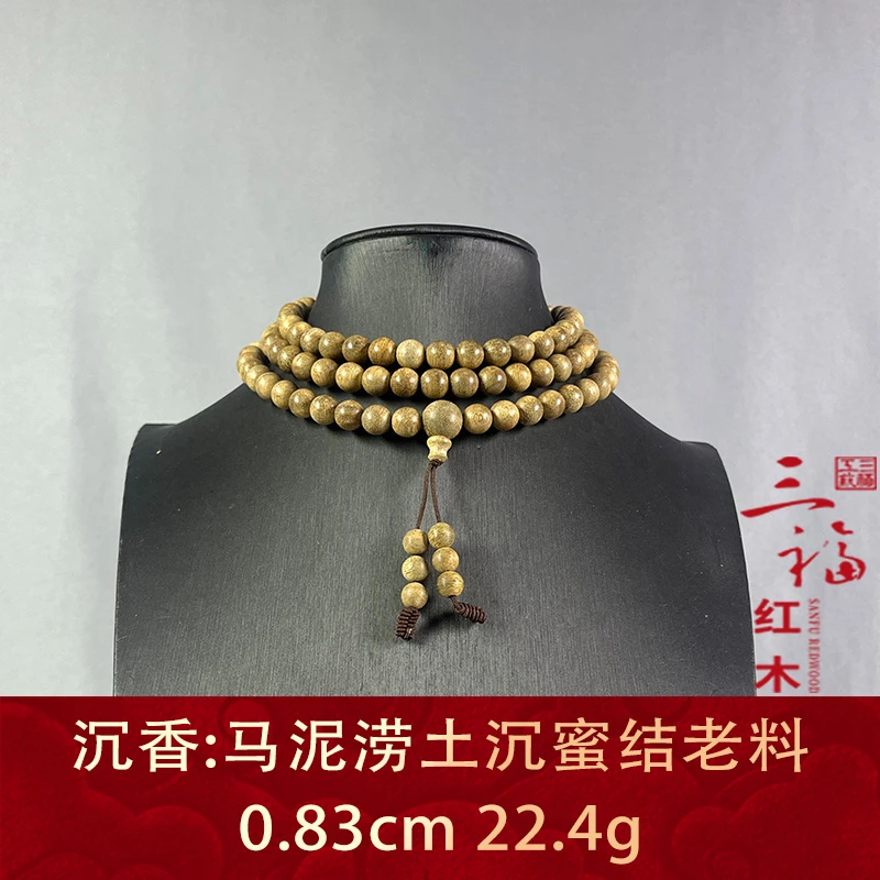109415 马泥涝土沉蜜结老料 沉香