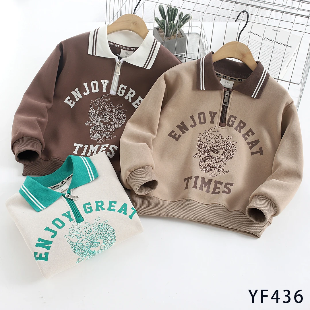 YF436半拉链刺绣儿童卫衣