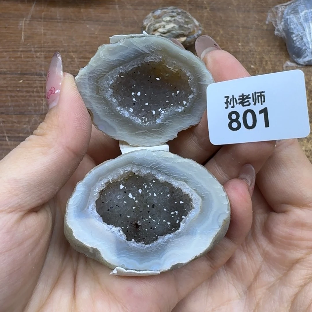 玛瑙/玉髓珠宝奇石未镶嵌