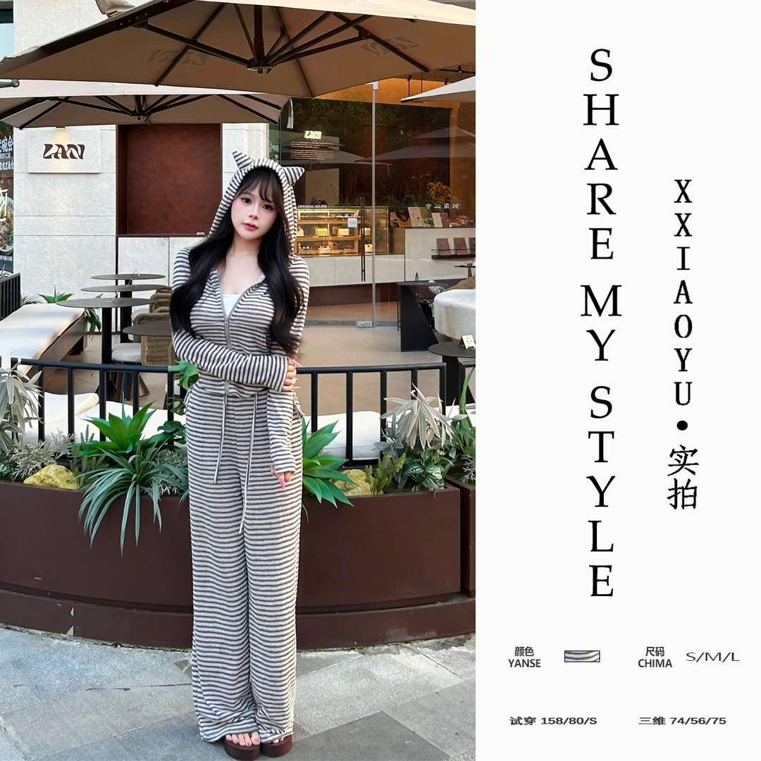【XXIAOYU】日式慵懒风时尚休闲休闲气质法式针织直筒条纹两件套装