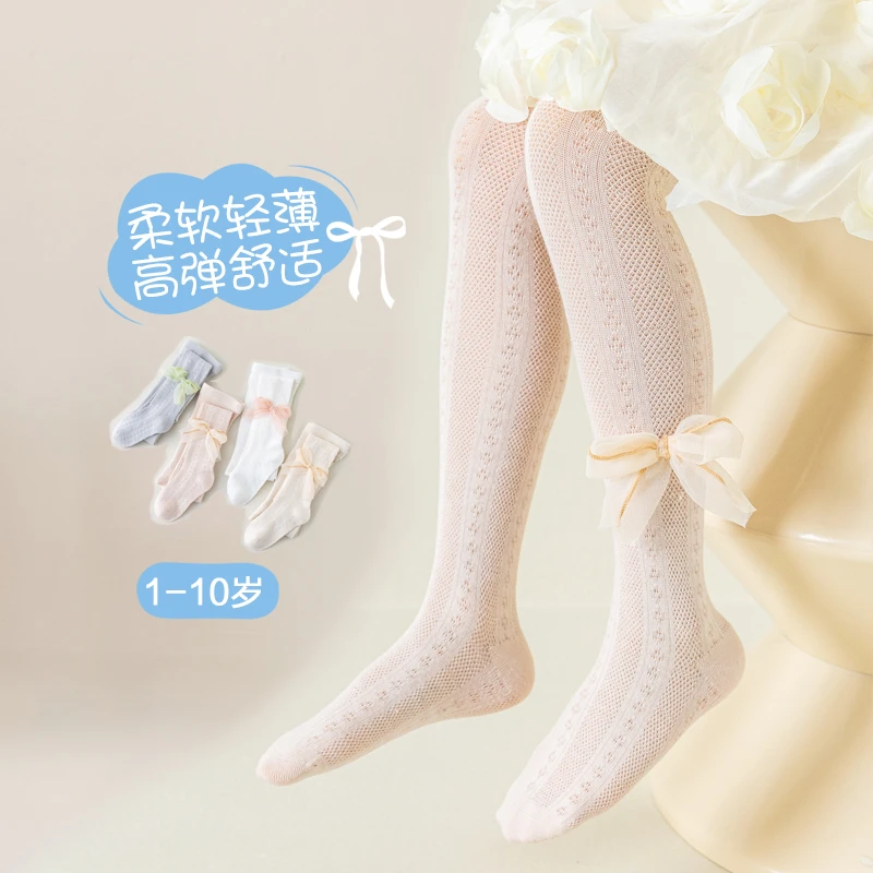 女童打底裤春夏季薄款外穿宝宝春秋打底袜网眼白色丝袜儿童连裤袜