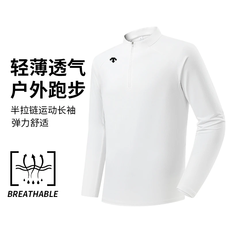 迪桑家秋季时尚运动长袖T恤男士户外休闲半拉链立领上衣男跑步
