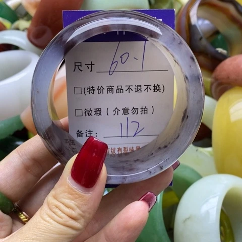 石英质玉手镯未镶嵌