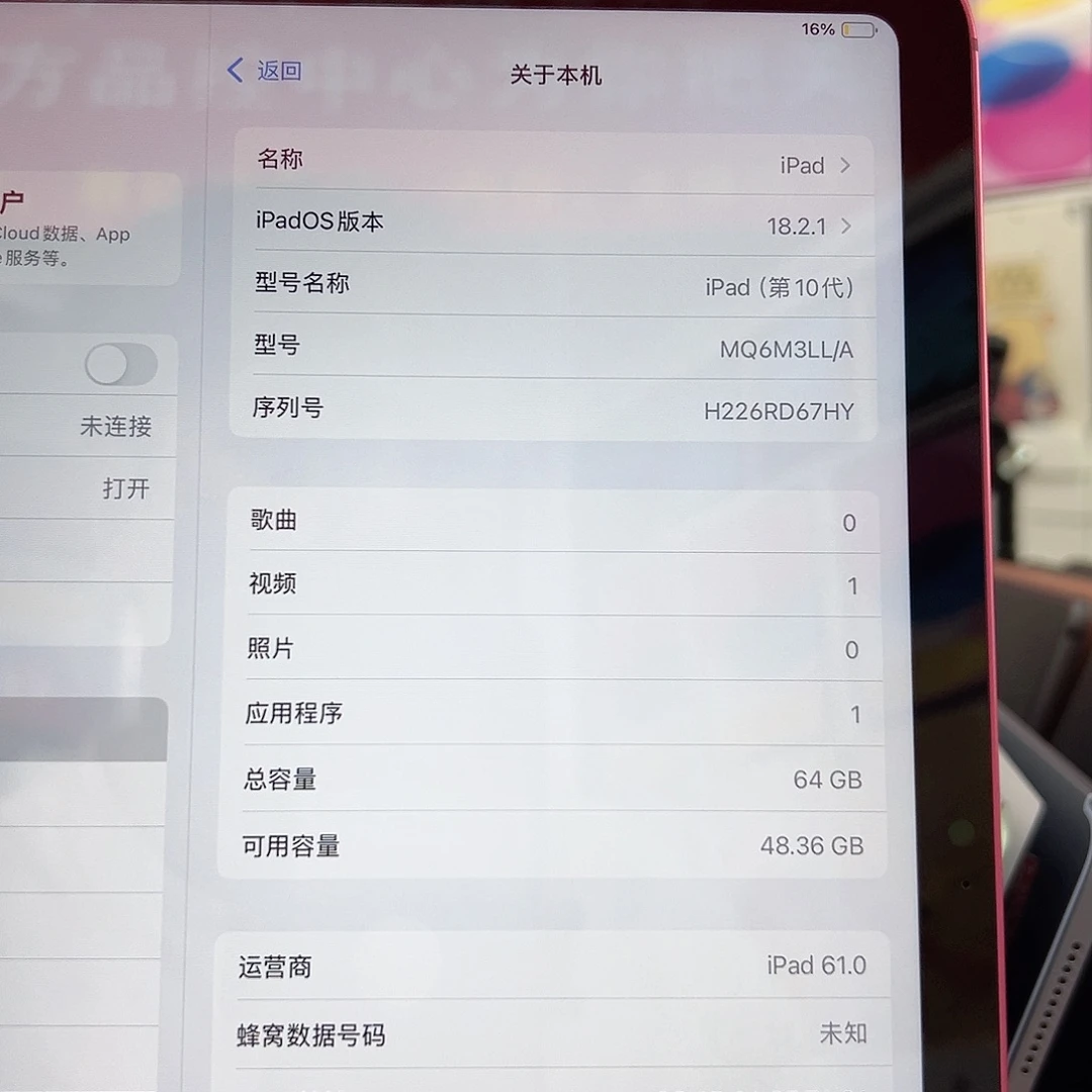 99新十代 64 插卡 95