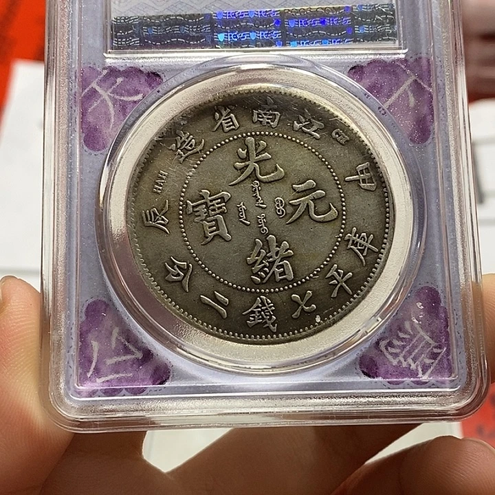 金属臻宝传承一物一图