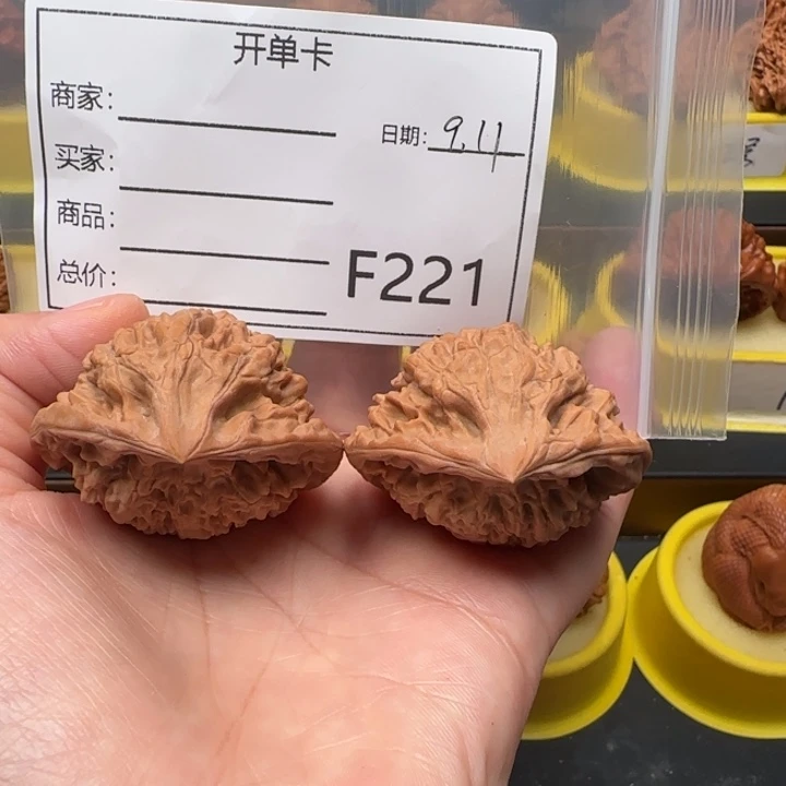 小***哥吊坠文玩核桃蛇王44