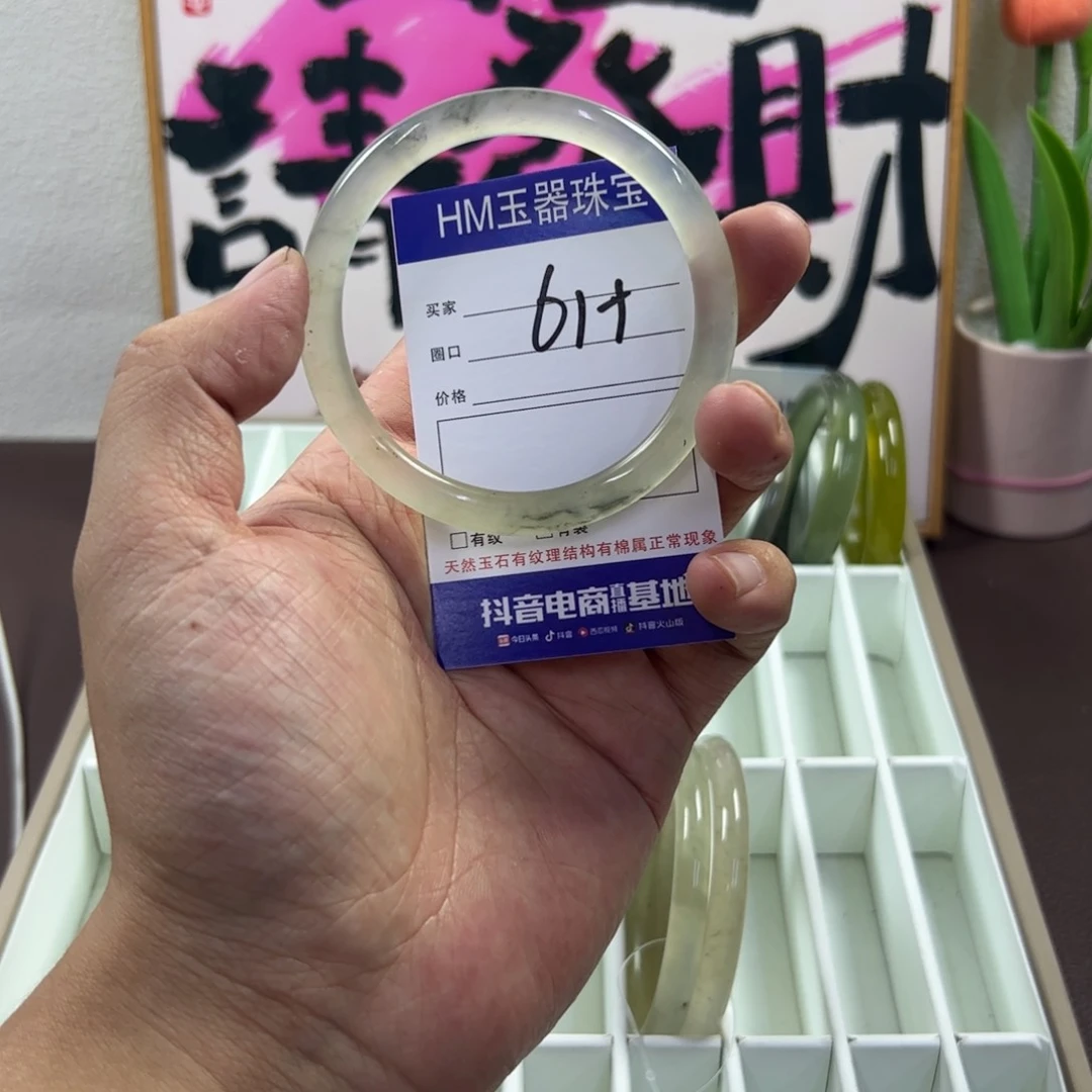 蛇纹石玉未镶嵌手镯472